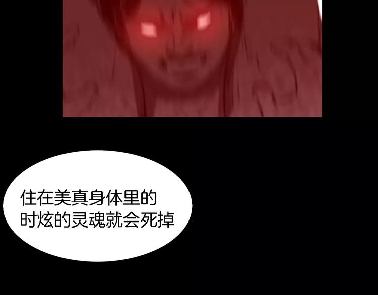 第4话 美和真56