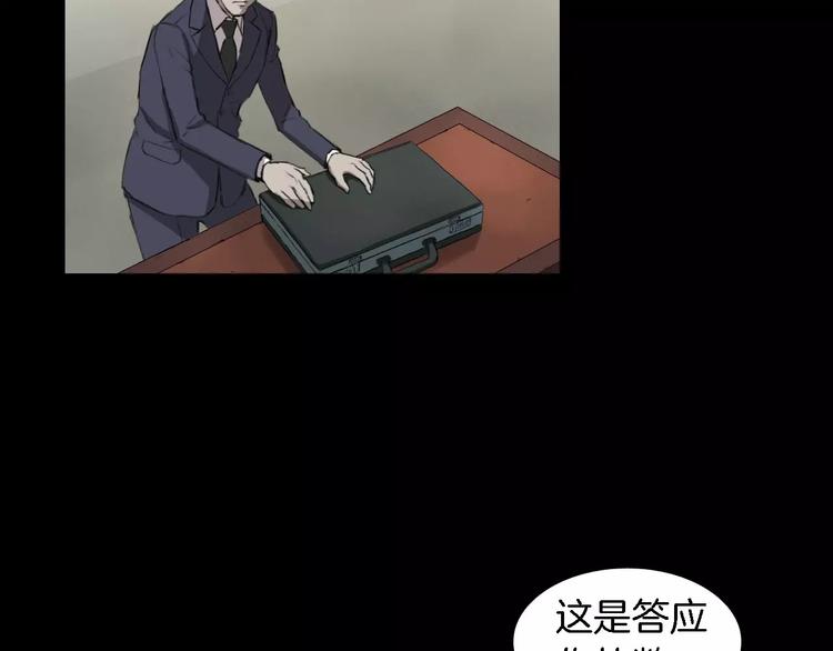 第5话 真相117