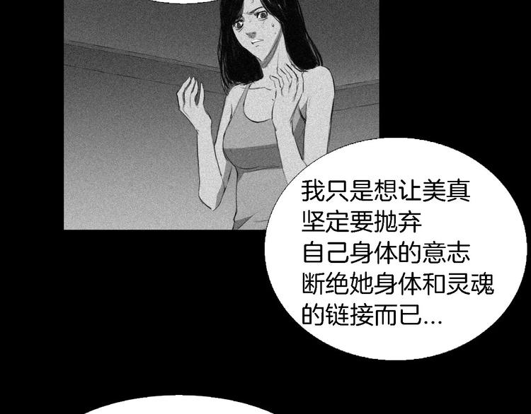 第5话 真相148