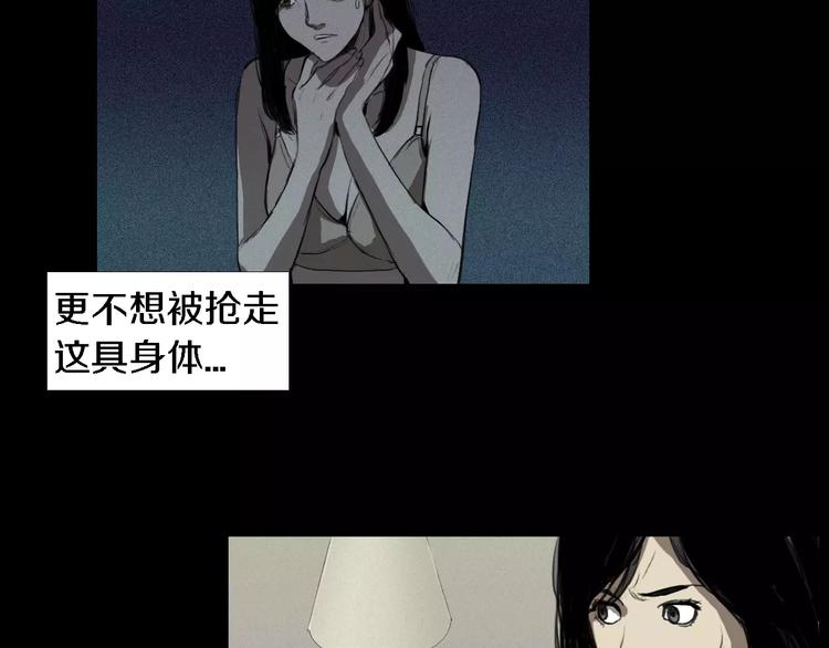 第5话 真相16