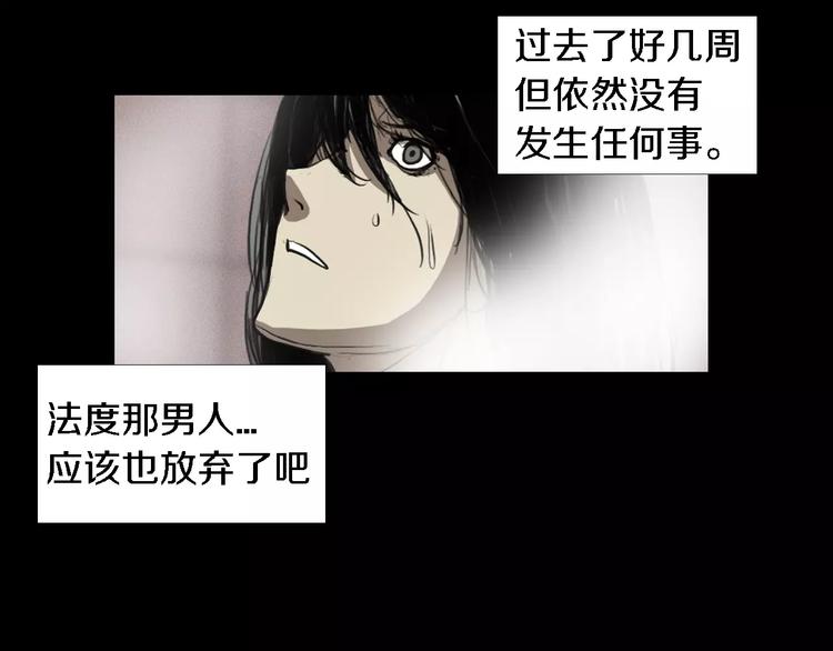 第5话 真相38