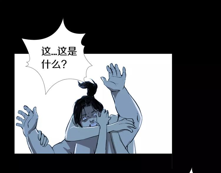 第5话 真相72