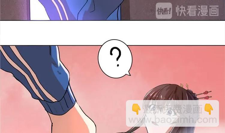 第1话 别动！我先劫个……11