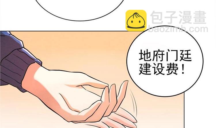 第1话 别动！我先劫个……13
