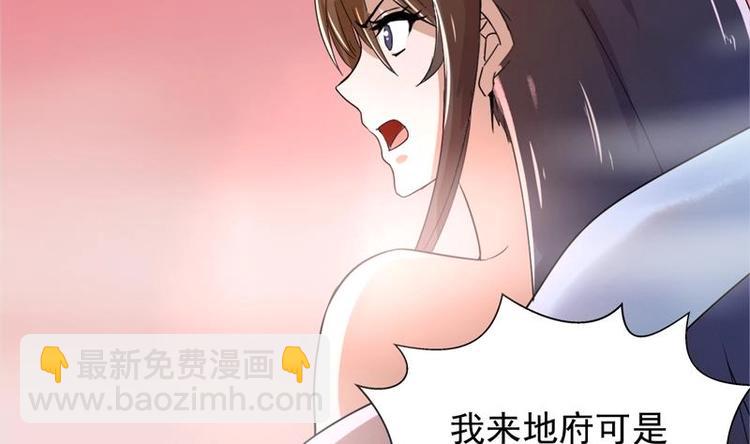 第1话 别动！我先劫个……18