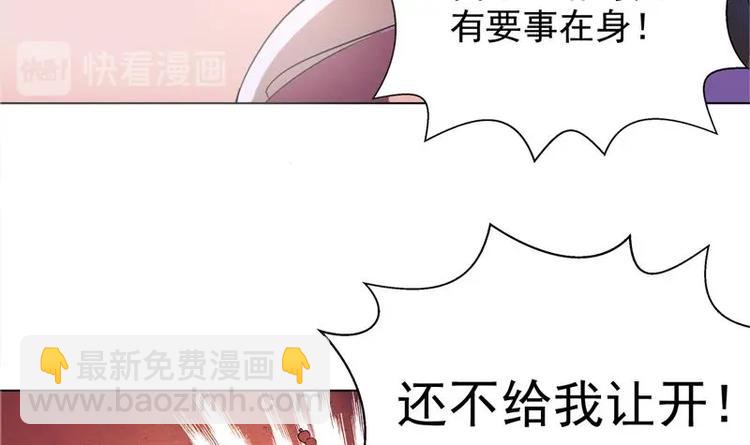 第1话 别动！我先劫个……19