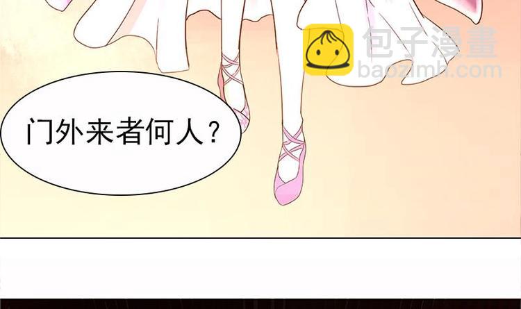 第1话 别动！我先劫个……4