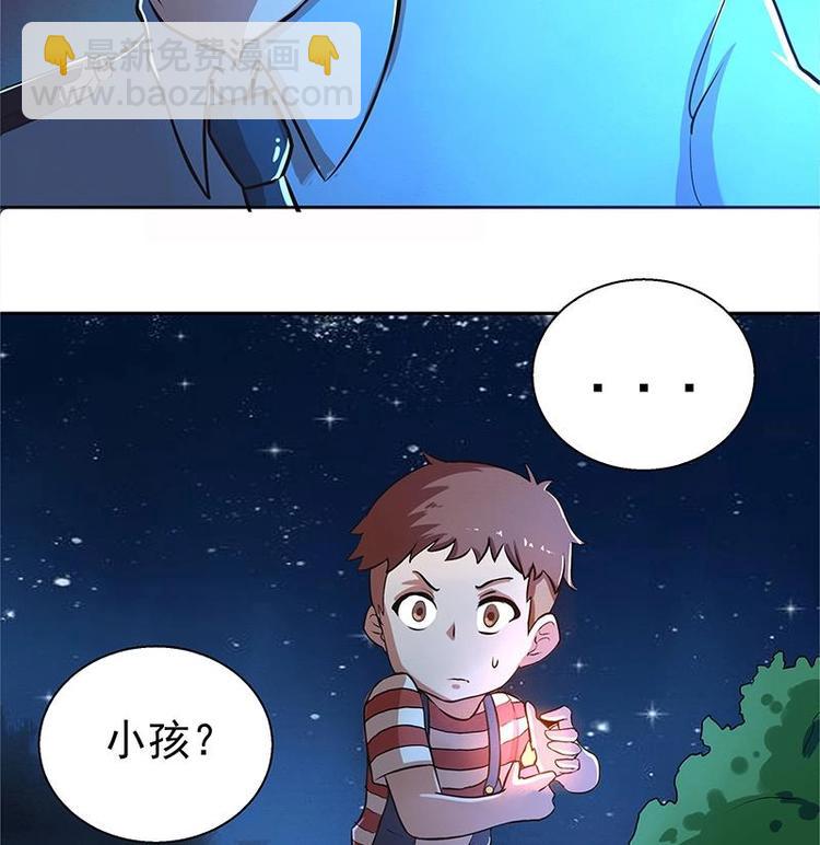 第4话 有鬼啊！15