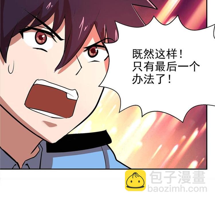 第4话 有鬼啊！26