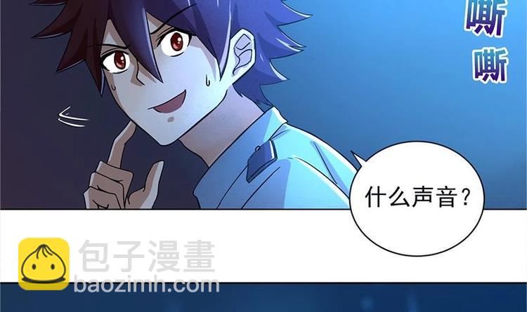 第4话 有鬼啊！8