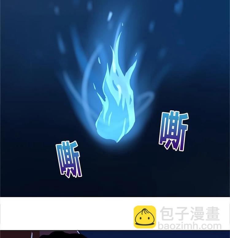 第4话 有鬼啊！9
