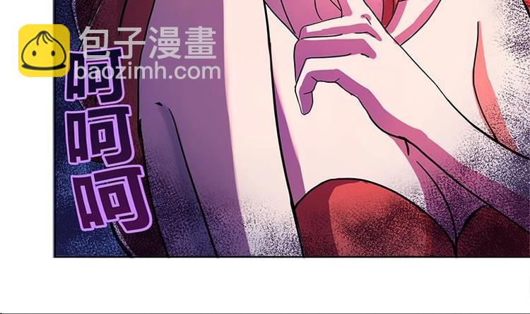 第6话 如果有一天我变得很有钱12