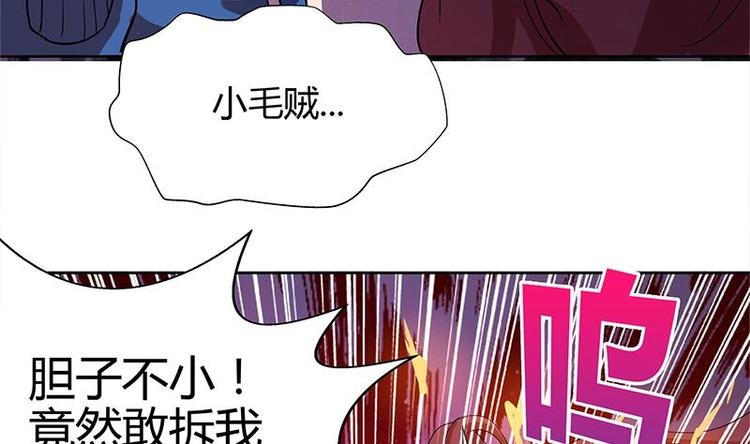 第6话 如果有一天我变得很有钱15