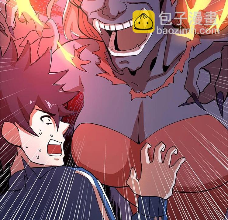 第6话 如果有一天我变得很有钱17
