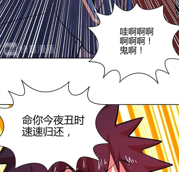 第6话 如果有一天我变得很有钱18