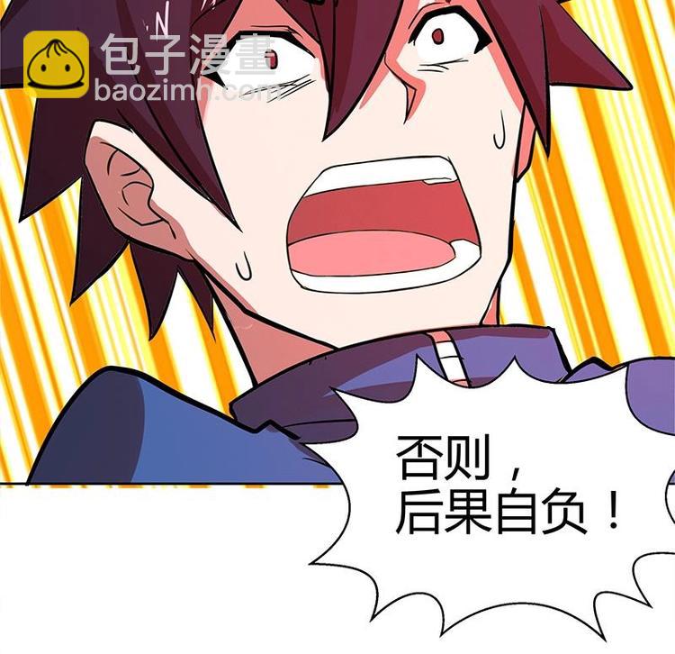 第6话 如果有一天我变得很有钱19