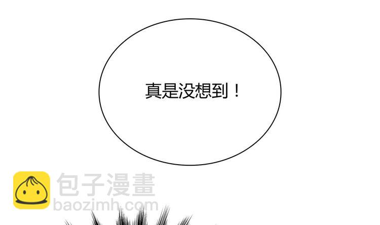 第6话 如果有一天我变得很有钱2