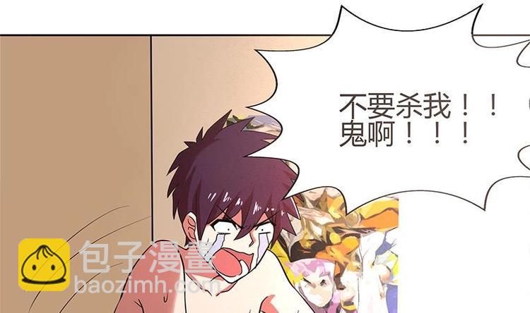 第6话 如果有一天我变得很有钱20
