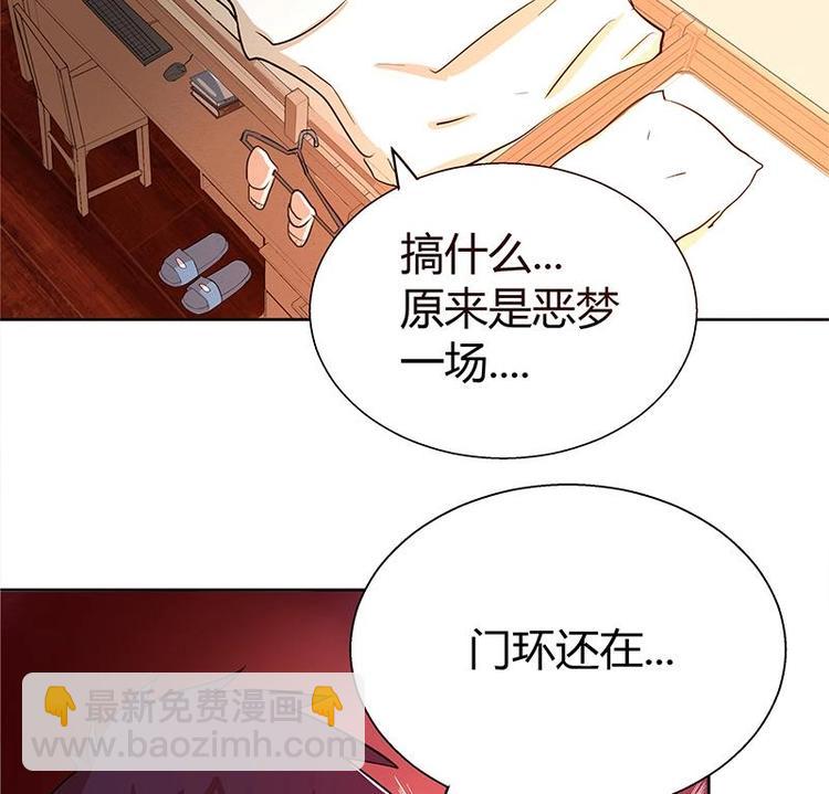 第6话 如果有一天我变得很有钱23