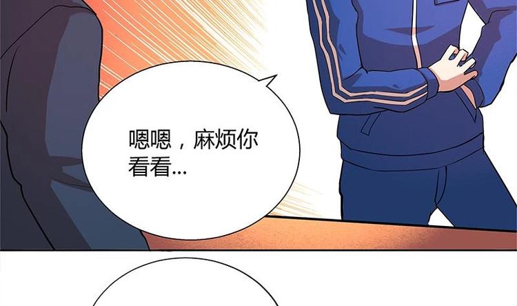 第6话 如果有一天我变得很有钱32