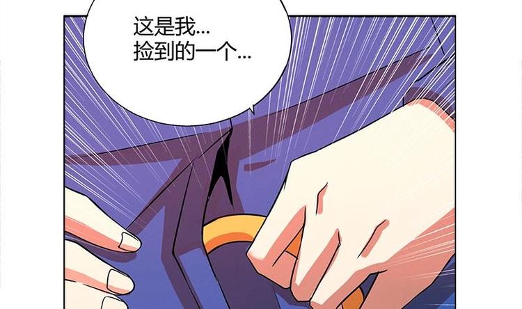 第6话 如果有一天我变得很有钱33