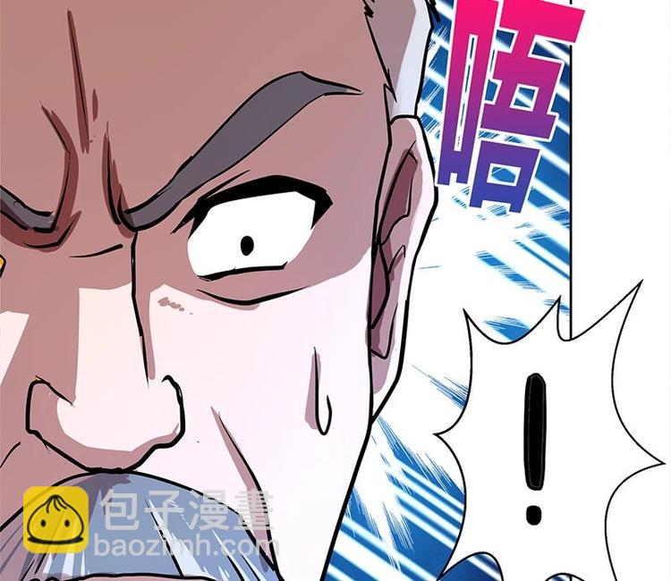 第6话 如果有一天我变得很有钱35