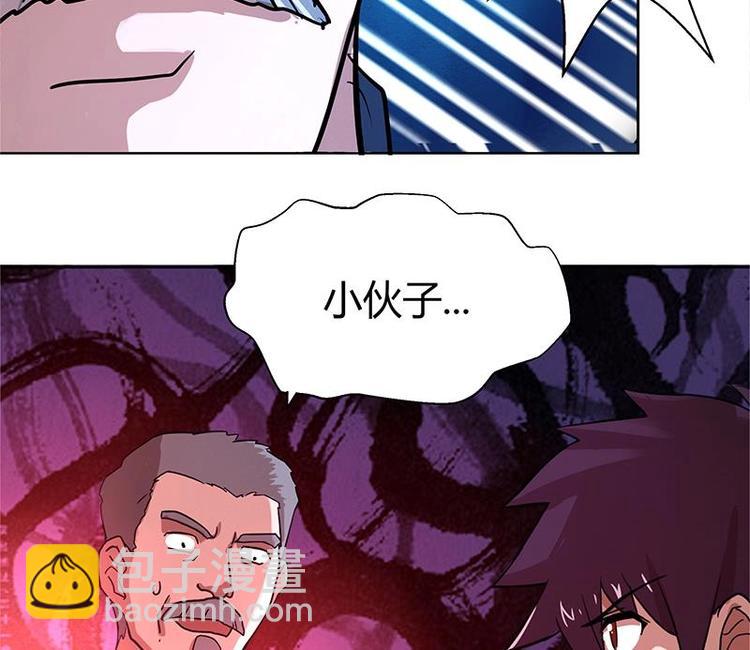 第6话 如果有一天我变得很有钱36