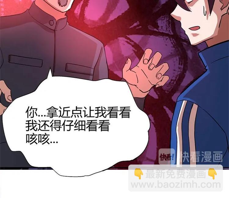 第6话 如果有一天我变得很有钱37
