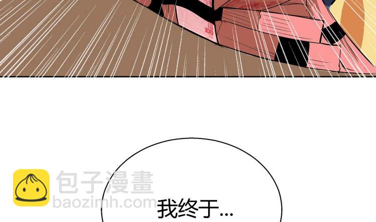第6话 如果有一天我变得很有钱5