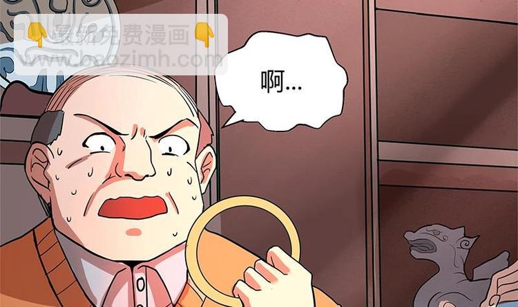 第6话 如果有一天我变得很有钱55