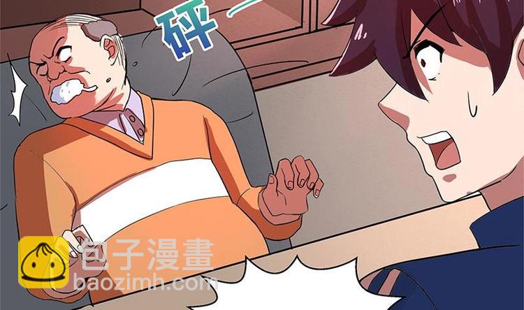 第6话 如果有一天我变得很有钱58
