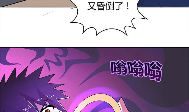 第6话 如果有一天我变得很有钱59