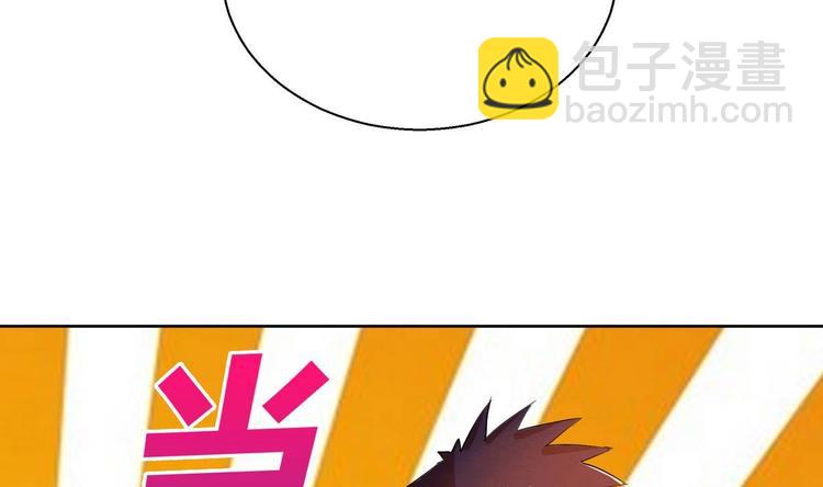 第6话 如果有一天我变得很有钱6