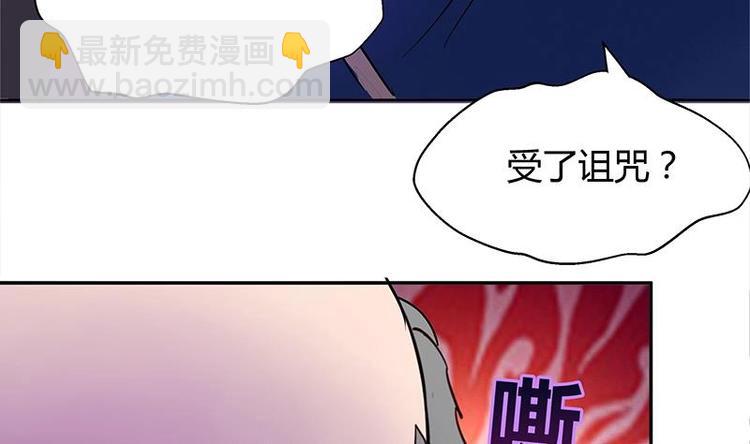 第6话 如果有一天我变得很有钱61
