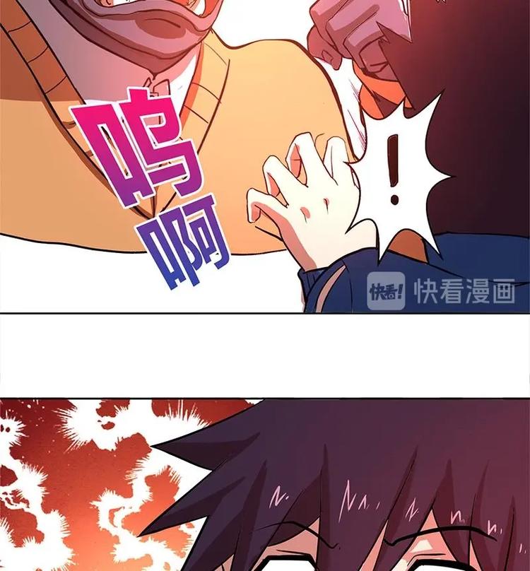 第6话 如果有一天我变得很有钱64
