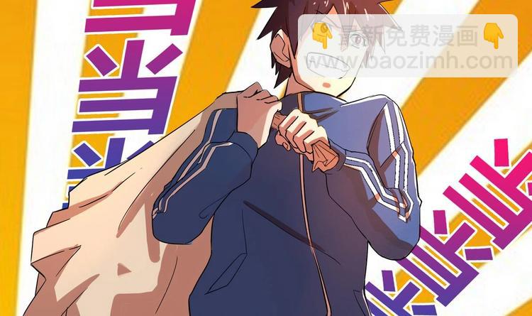 第6话 如果有一天我变得很有钱7