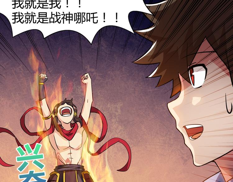第16话 捆绑play14