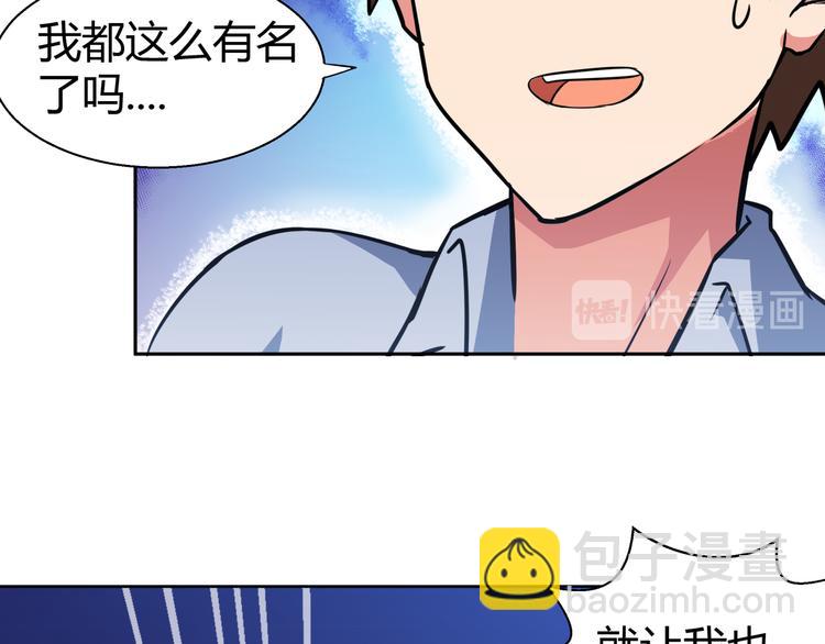 第16话 捆绑play25