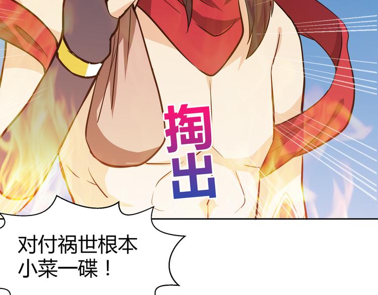 第16话 捆绑play27