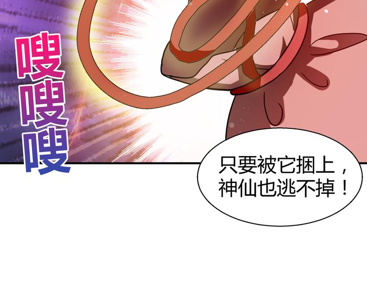 第16话 捆绑play42