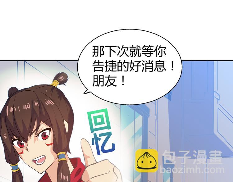 第16话 捆绑play43