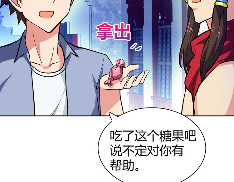 第16话 捆绑play7