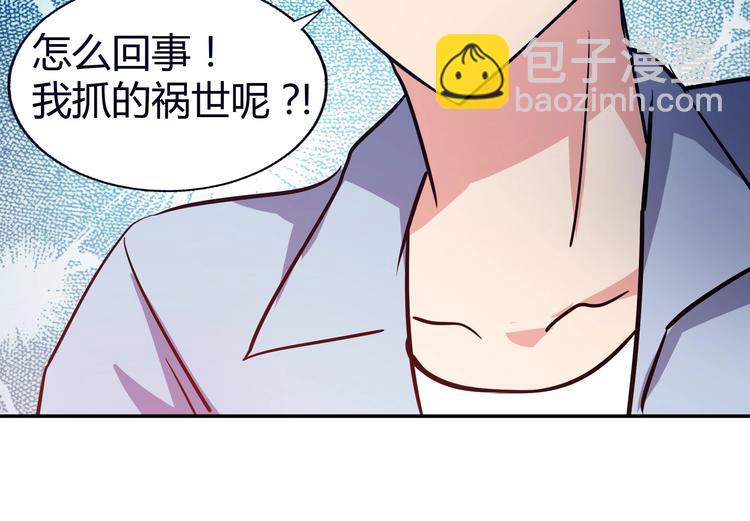 第19话 祸世真面目33