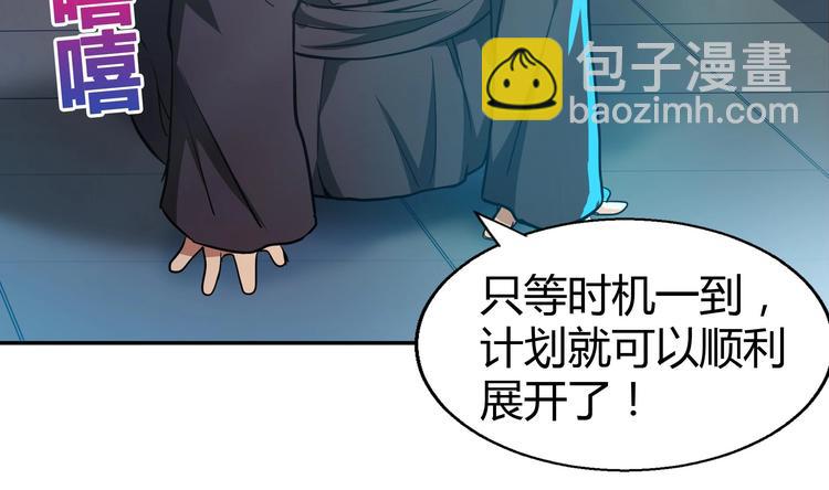 第19话 祸世真面目38