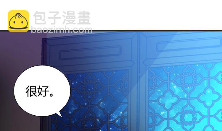 第19话 祸世真面目39