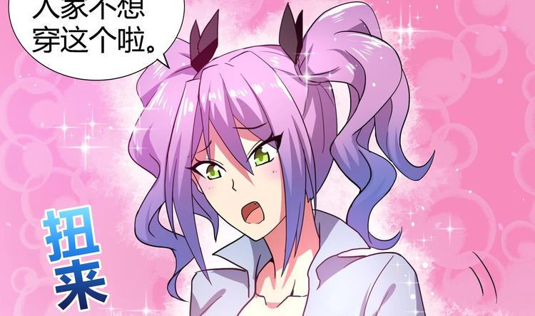 第20话 灾难前夕10