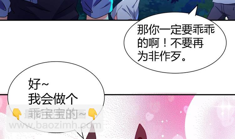 第20话 灾难前夕18