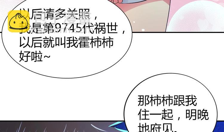 第20话 灾难前夕22