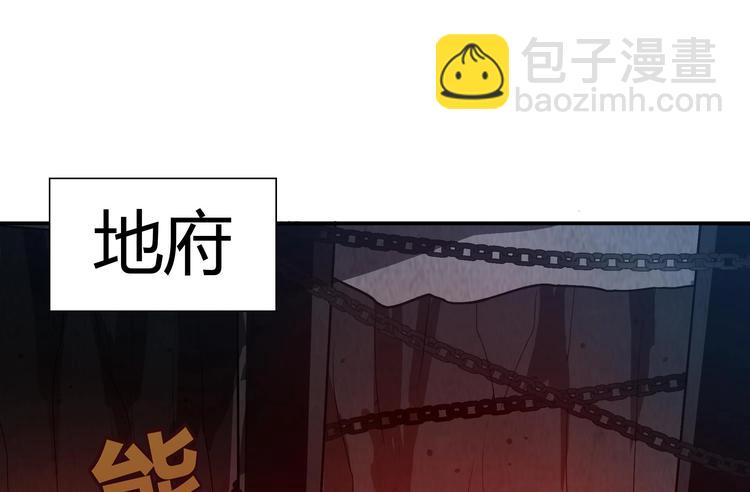 第20话 灾难前夕25