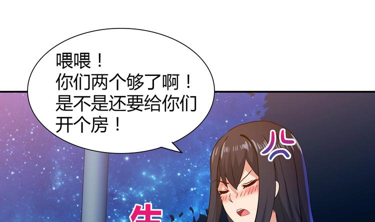 第20话 灾难前夕3